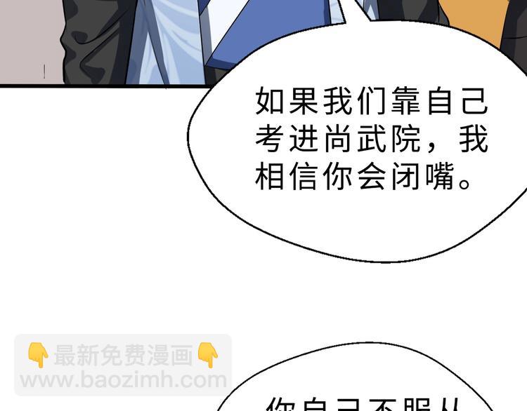 第48话 夜叉(1/3)-第49话