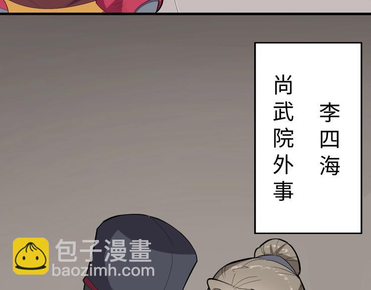 第48话 夜叉(1/3)-第49话