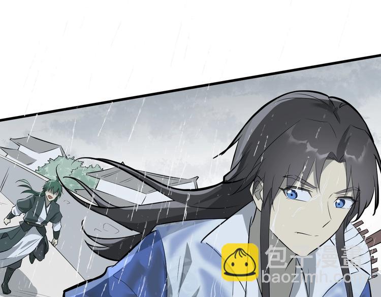 第50话 我看你是欠调教(1/3)-第51话