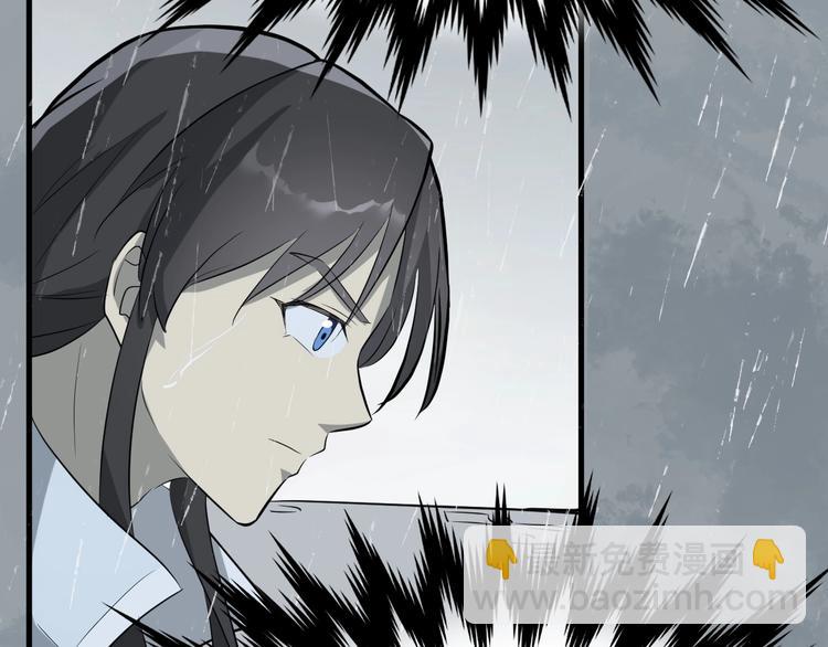 第50话 我看你是欠调教(1/3)-第51话