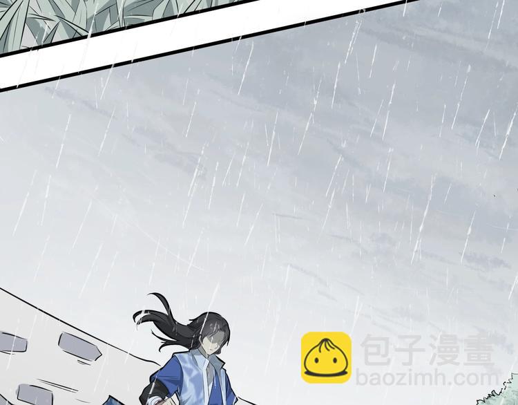 第50话 我看你是欠调教(1/3)-第51话