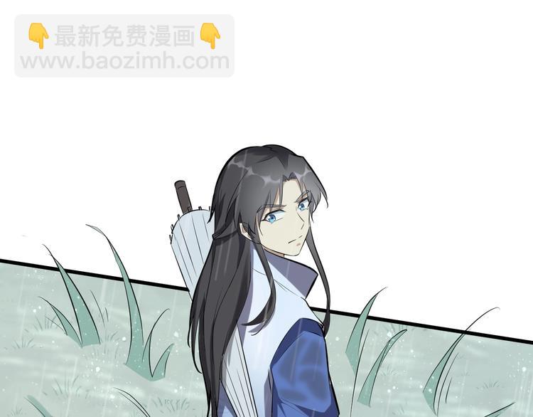 第50话 我看你是欠调教(1/3)-第51话