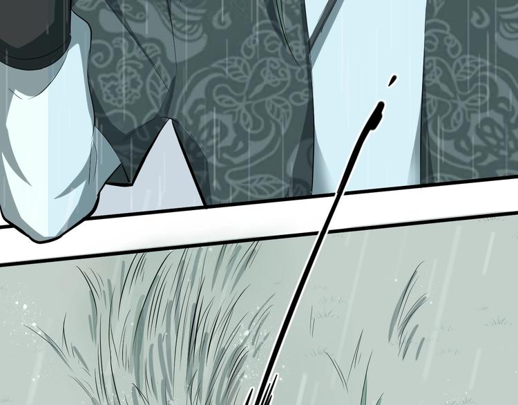 第50话 我看你是欠调教(1/3)-第51话