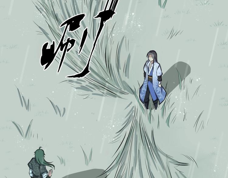 第50话 我看你是欠调教(1/3)-第51话