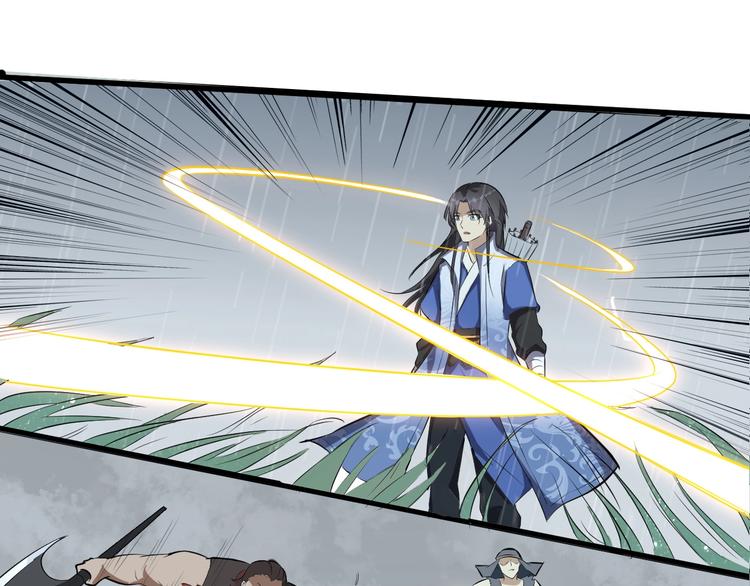 第50话 我看你是欠调教(1/3)-第51话