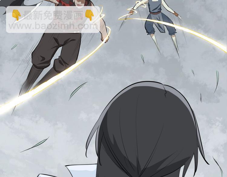 第50话 我看你是欠调教(1/3)-第51话