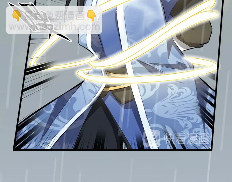 第50话 我看你是欠调教(1/3)-第51话