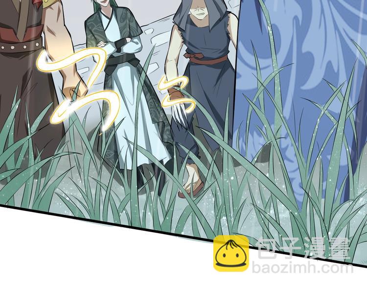 第50话 我看你是欠调教(1/3)-第51话