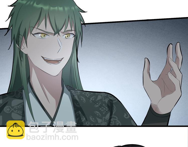 第50话 我看你是欠调教(1/3)-第51话