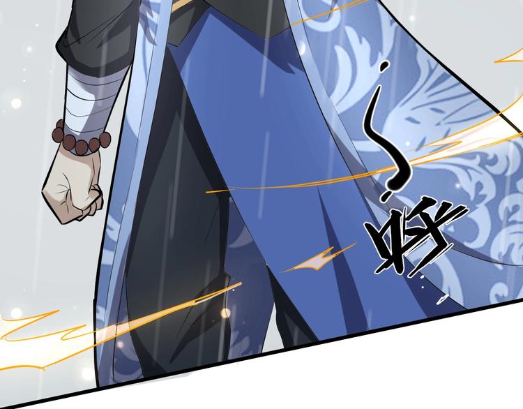 第50话 我看你是欠调教(1/3)-第51话