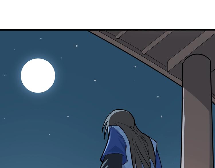 第52话  三角修罗场？(1/3)-第53话