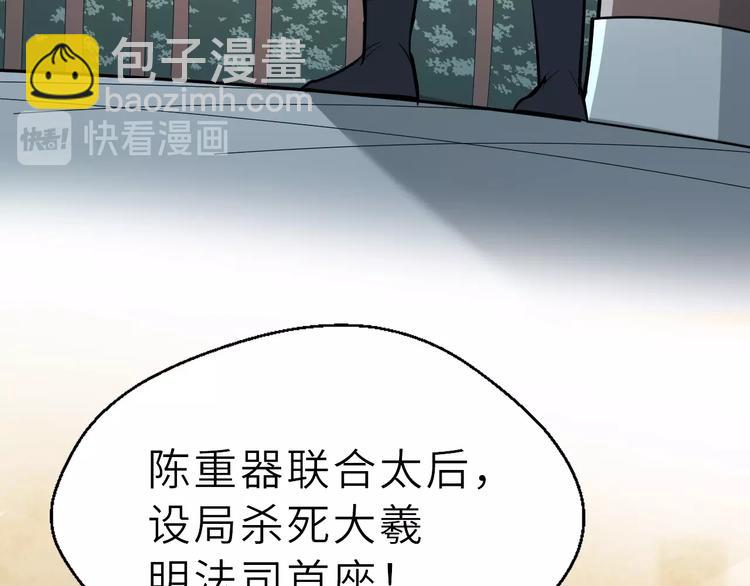 第52话  三角修罗场？(1/3)-第53话