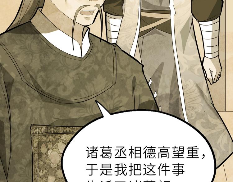 第52话  三角修罗场？(1/3)-第53话