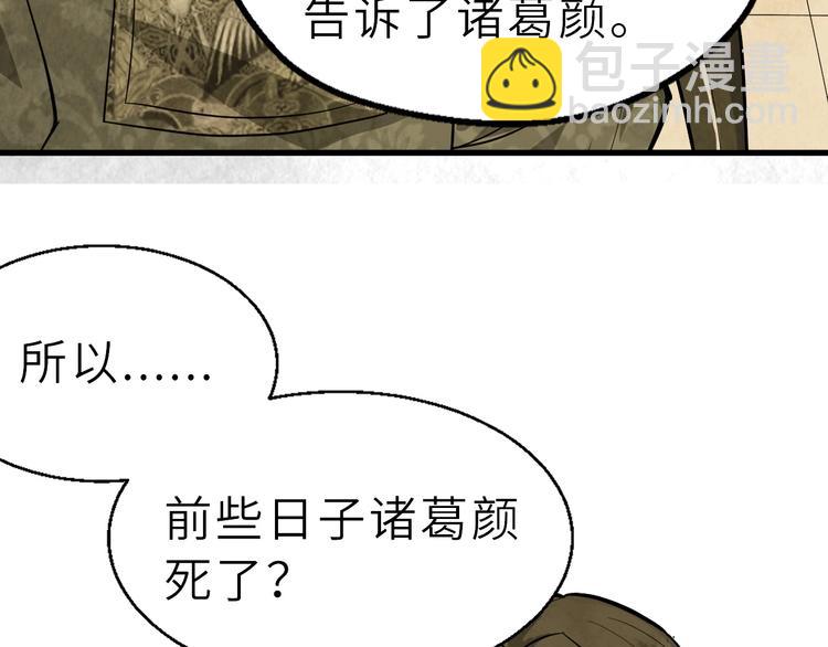 第52话  三角修罗场？(1/3)-第53话