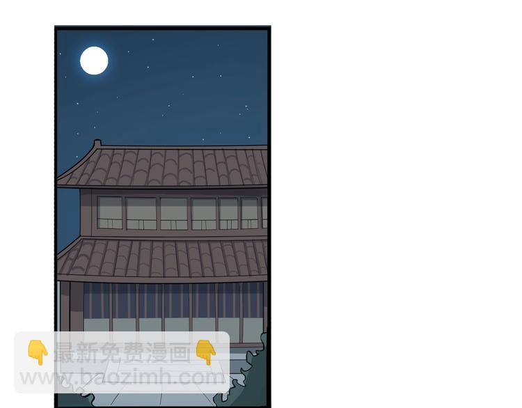 第52话  三角修罗场？(1/3)-第53话