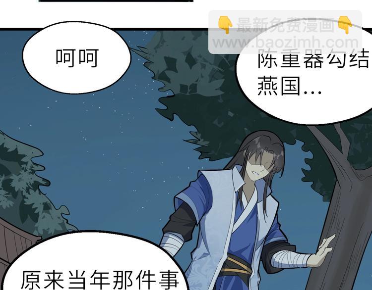 第52话  三角修罗场？(1/3)-第53话