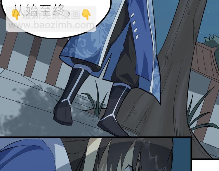 第52话  三角修罗场？(1/3)-第53话