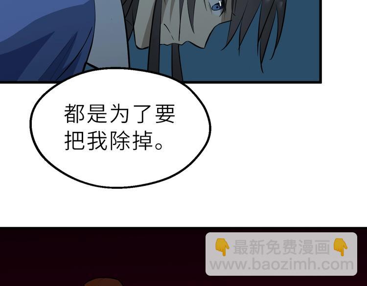 第52话  三角修罗场？(1/3)-第53话