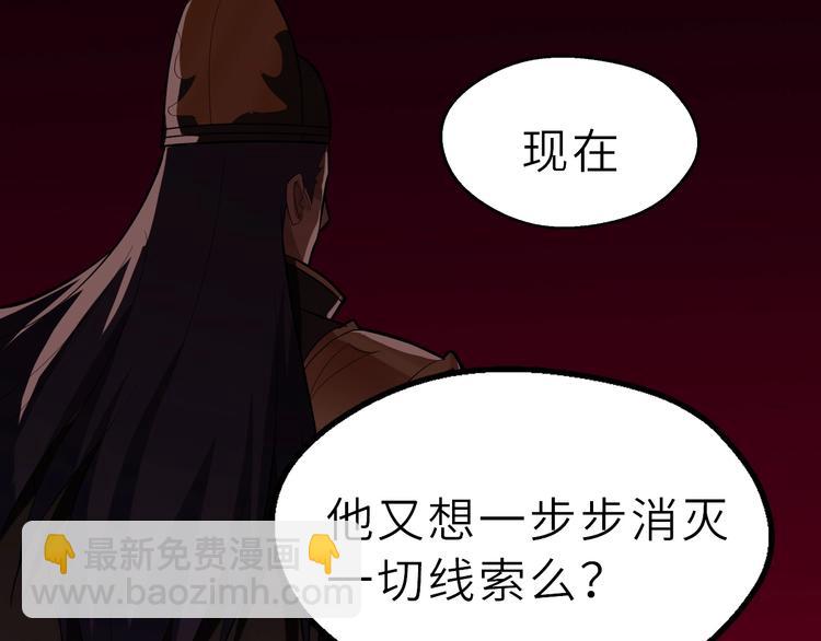 第52话  三角修罗场？(1/3)-第53话