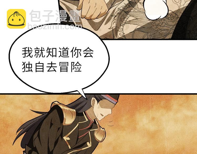 第52话  三角修罗场？(1/3)-第53话