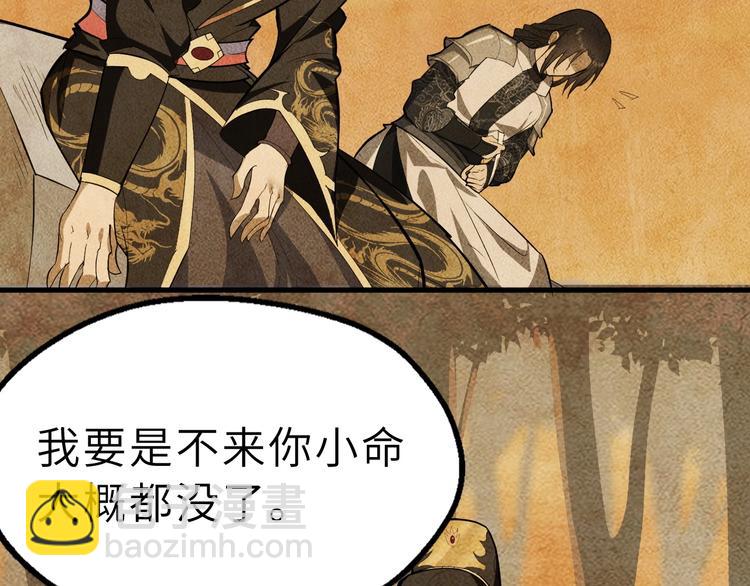 第52话  三角修罗场？(1/3)-第53话