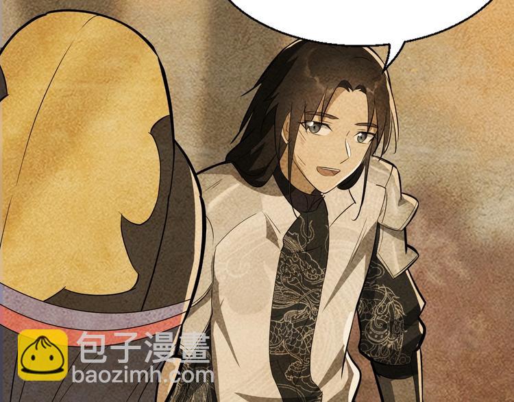 第52话  三角修罗场？(1/3)-第53话