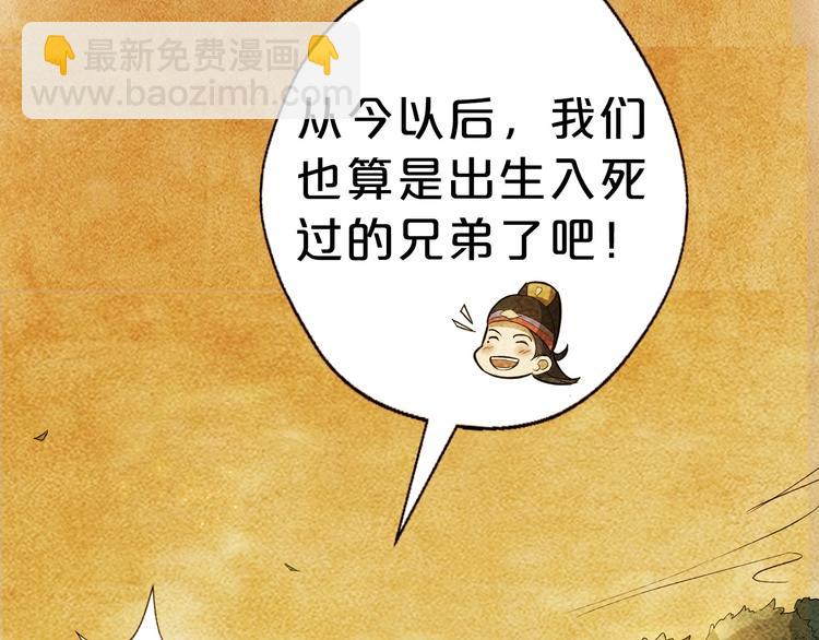 第52话  三角修罗场？(1/3)-第53话