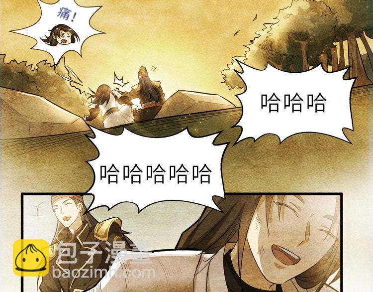 第52话  三角修罗场？(1/3)-第53话