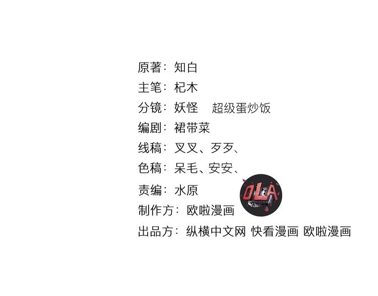 第52话  三角修罗场？(1/3)-第53话