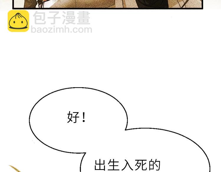 第52话  三角修罗场？(1/3)-第53话