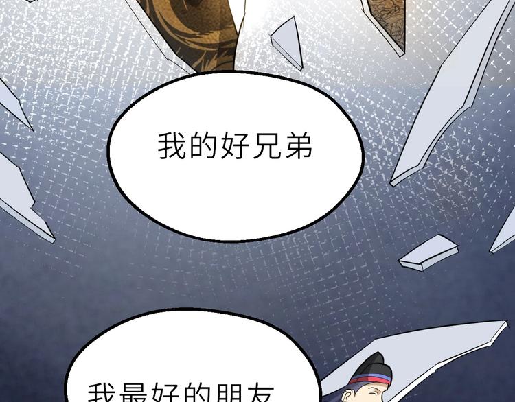 第52话  三角修罗场？(1/3)-第53话