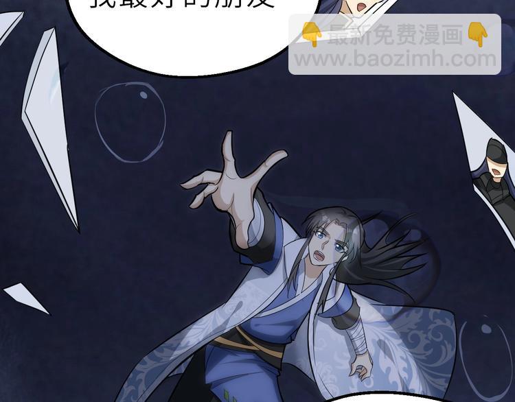 第52话  三角修罗场？(1/3)-第53话