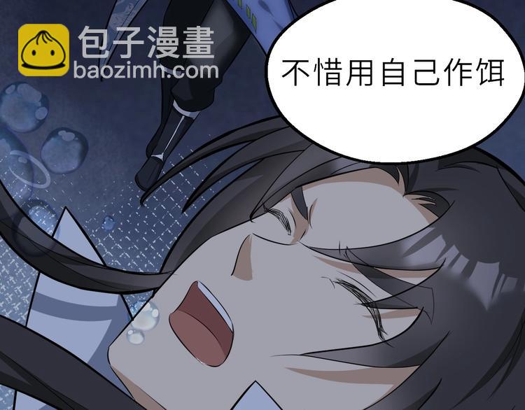 第52话  三角修罗场？(1/3)-第53话