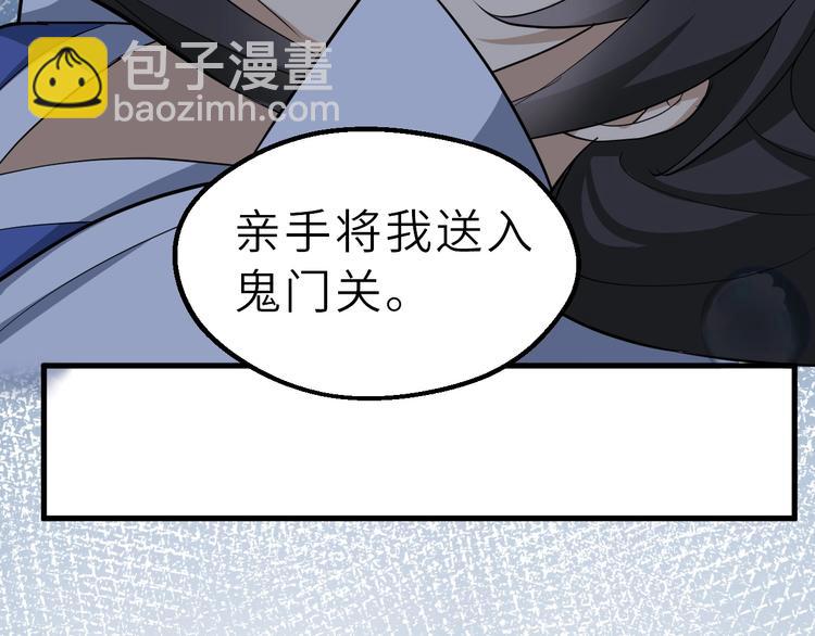 第52话  三角修罗场？(1/3)-第53话