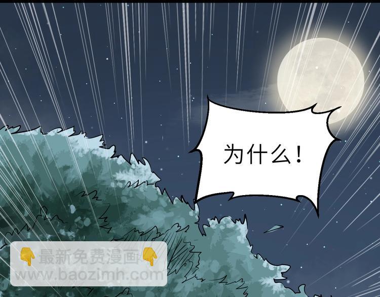 第52话  三角修罗场？(1/3)-第53话