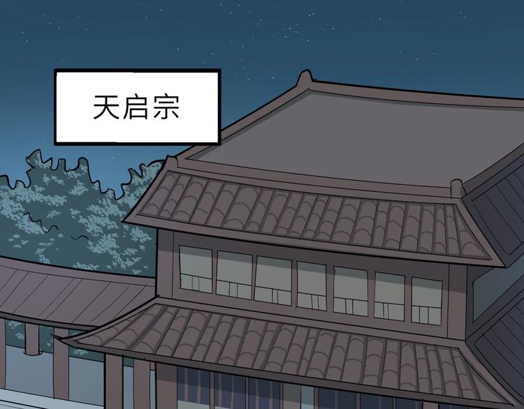 第52话  三角修罗场？(1/3)-第53话