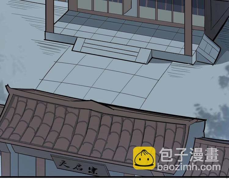 第52话  三角修罗场？(1/3)-第53话