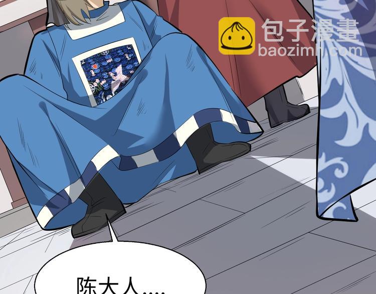 第54话 把事搞大（下）(1/3)-第55话