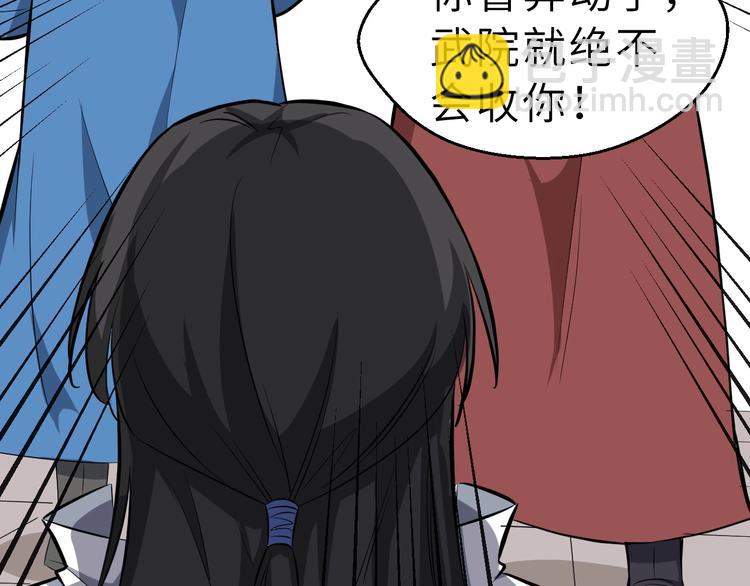 第54话 把事搞大（下）(1/3)-第55话