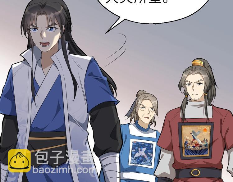 第54话 把事搞大（下）(1/3)-第55话