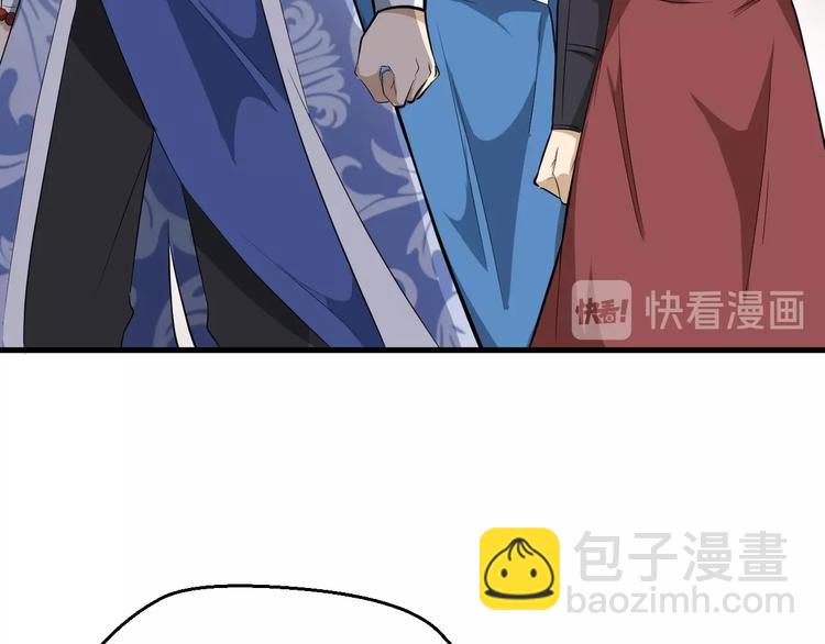 第54话 把事搞大（下）(1/3)-第55话