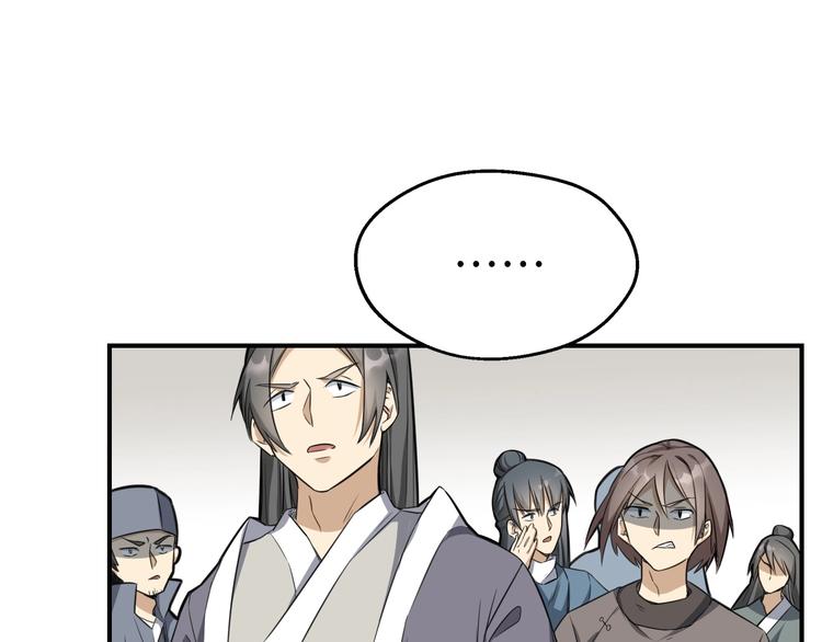 第54话 把事搞大（下）(1/3)-第55话