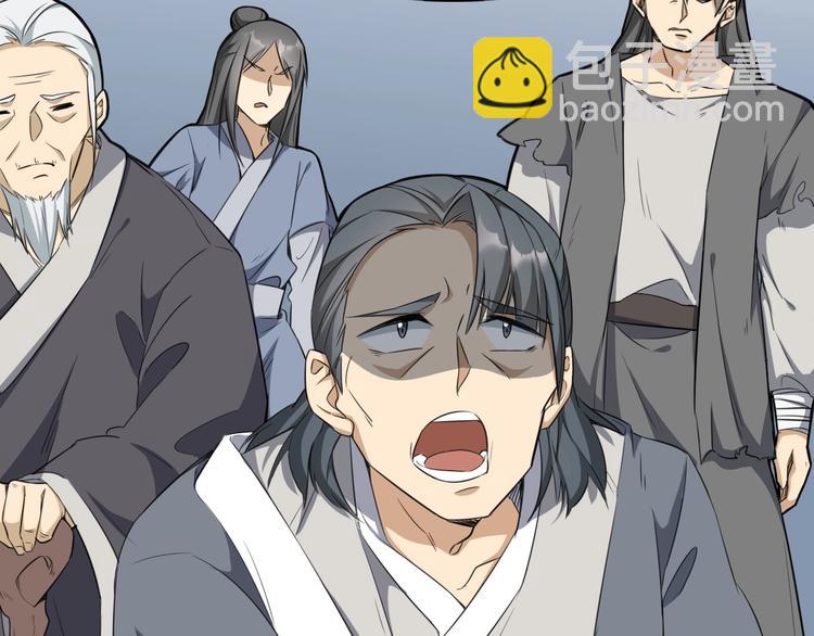 第54话 把事搞大（下）(1/3)-第55话