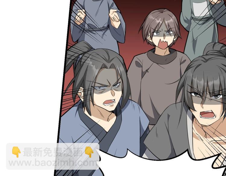 第54话 把事搞大（下）(1/3)-第55话