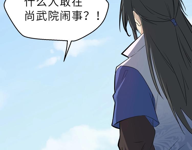 第54话 把事搞大（下）(1/3)-第55话