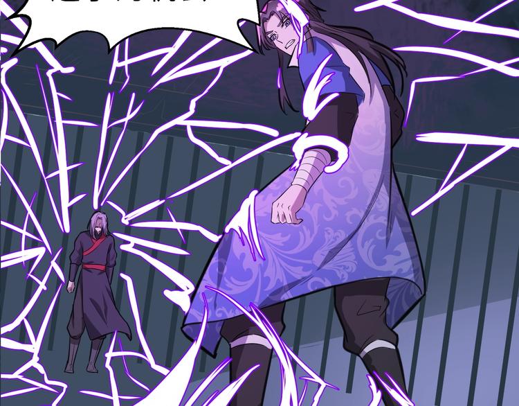 第56话 刺杀（下）(1/3)-第57话