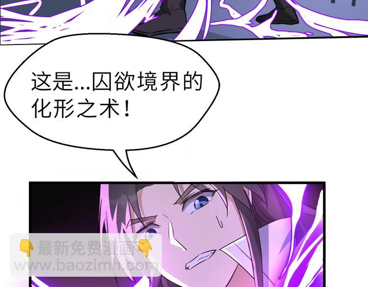 第56话 刺杀（下）(1/3)-第57话