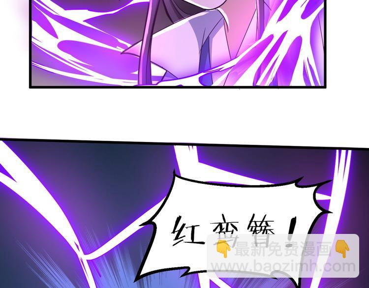 第56话 刺杀（下）(1/3)-第57话