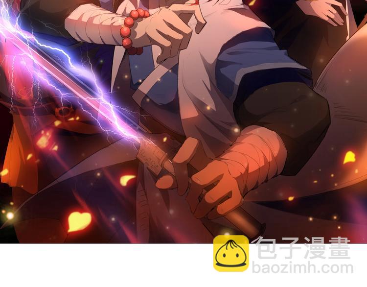 第56话 刺杀（下）(1/3)-第57话