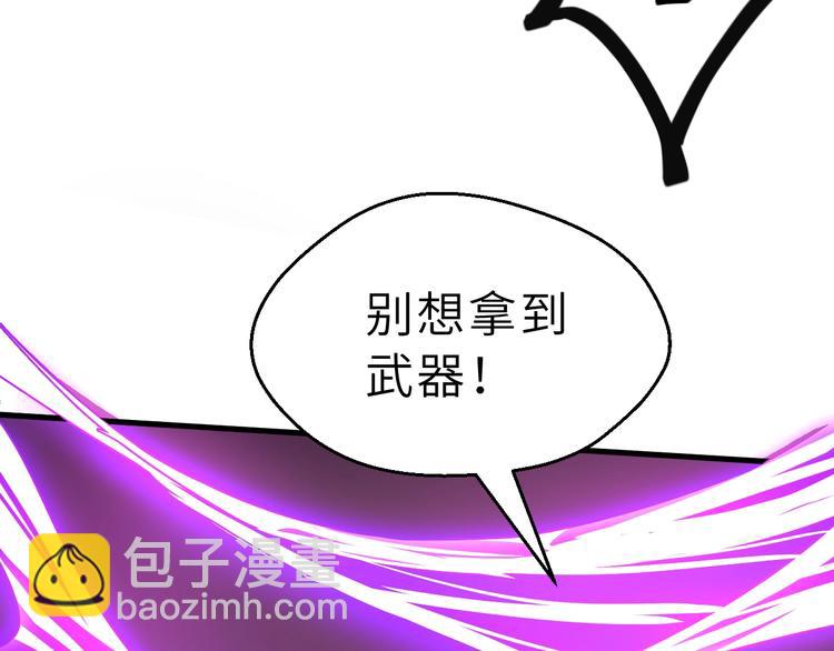 第56话 刺杀（下）(1/3)-第57话